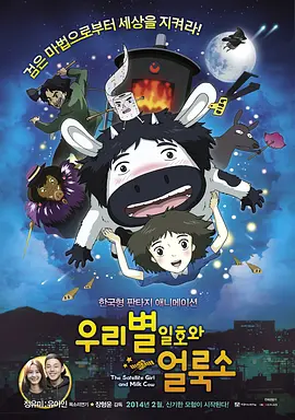 欧美夜夜爱